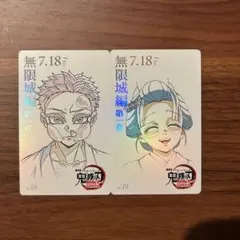 狛治 恋雪 鬼滅の刃