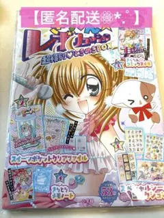きらりんレボリューション 超復刻ときめきBOX 月島きらり きらレボ
