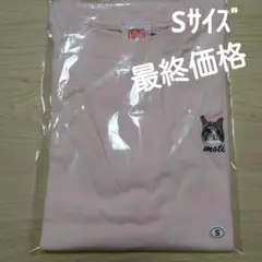 もちまる日記　半袖Tシャツ薄ピンク　男女兼用S　レア完売　tシャツ