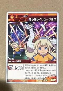 2026年最新】菜花黄名子 カードの人気アイテム - メルカリ