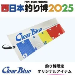 2025年最新】釣り博 2025の人気アイテム - メルカリ