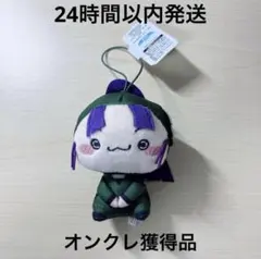 新品タグ付★忍たま乱太郎 もちぴこマスコット 第一弾 立花仙蔵