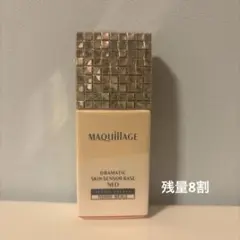 マキアージュ　ドラマティックスキンセンサーベース　NEO ヌーディーベージュ