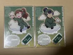 【新品未使用】忍たま乱太郎 アクリルスタンド　てんぼうパーク　善法寺伊作　留三郎