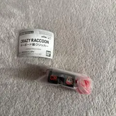 crazy raccoon キーボード風クリッカー だるまいずごっど