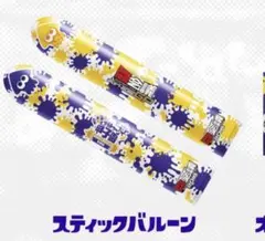 スプラトゥーン