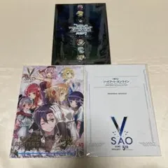 PS5 ソードアート・オンライン 10周年メモリアルエディション - メルカリ