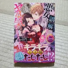 かおり様 リクエスト 2点 まとめ商品