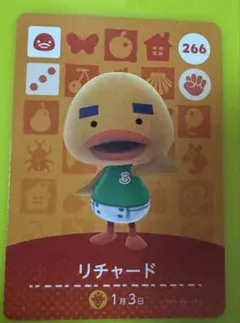 あつ森 あつまれどうぶつの森 amiibo アミーボカード リチャード　ミランダ