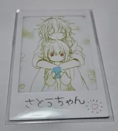 ハッピーシュガーライフ フォト風カード さとうちゃん さとうの叔母