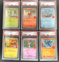 2026年最新】PSA10 ピカチュウ マクドナルドの人気アイテム - メルカリ