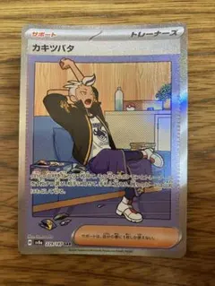 2026年最新】sar まとめ売り ポケカの人気アイテム - メルカリ