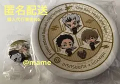 ハイキュー　くら寿司