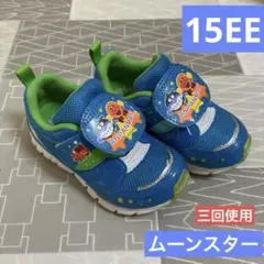 アンパンマン 靴 15cm バイキンマン シューズ マジックテープ