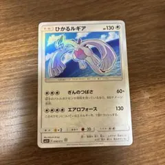 ひかるルギア ☆ SM3+ ひかる伝説 058/072 - メルカリ