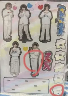 M!LK アクリルスタンド LOVE ENG!NE 吉田仁人❤️