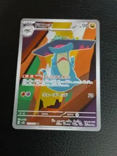 Item thumbnail for item 87135c66-b9bf-45cd-8685-965582c3dc89