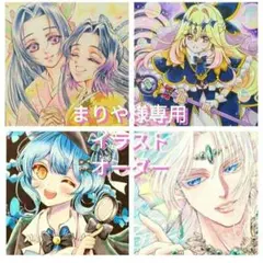 【ゆうゆう⇄らくらくメルカリ便】 ぽんぽんぺいん様ご確認用 ぽんぽんず様専用ページ - メルカリ