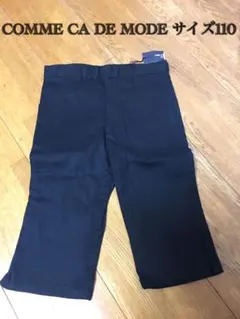 ★新品★コムサデモード  ハーフパンツ サイズ110