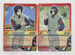 NARUTO ナルトカードゲーム 猿飛アスマ 夕日紅 セット - メルカリ