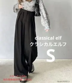 classical elf ハイウエストワイドスラックスパンツ　ブラック　S