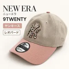 9TWENTY ニューエラ レオパード ヒョウ柄 帽子 キャップ ピンク - メルカリ