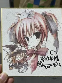 2025年最新】色紙 狗神煌の人気アイテム - メルカリ