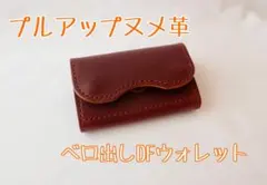 Item thumbnail for item 9fa447f7-4a87-4399-950d-8b91e34bc6d8