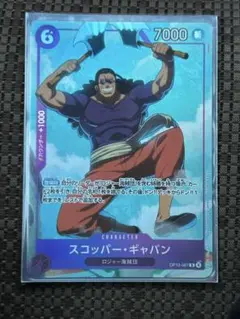 スコッパー・ギャバン　4枚セット 2026年最新】ギャバンRの人気アイテム - メルカリ