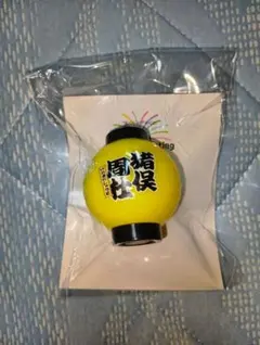 新品・未使用】timelesz 猪俣周杜 光るちょうちんキーホルダー