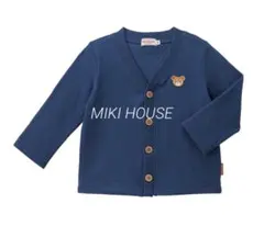 【MIKI HOUSE】 90 美品 ミキハウス カーディガン 羽織り ネイビー