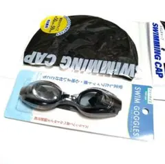 水泳帽 水中メガネ ゴーグル水泳 スイミングプール新品未使用 未開封 2点 RK