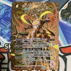 バトルスピリッツ バトスピ オラクル二十一柱 XIX ザサン シークレット シク