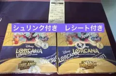 ロルカナ イングランド探訪 シュリンク付き3BOX - メルカリ