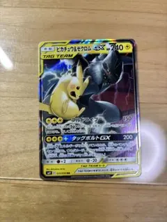 ピオキ様 リクエスト 2点 まとめ商品