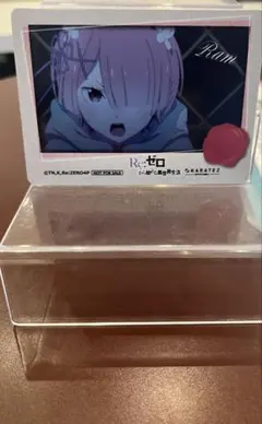 Re:ゼロから始める異世界生活 ラム カラオケの鉄人 コラボカード