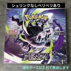 2026年最新】【シュリンクなし】ポケモンカードゲームMEGA 拡張パック