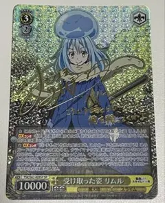 2026年最新】ヴァイス リムル サインの人気アイテム - メルカリ