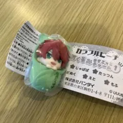 カラフルピーチ　おくるみますこっとチャーム　じゃぱぱ