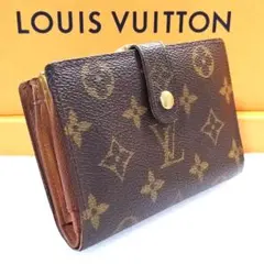 ルイヴィトン モノグラム ポルトモネ ビエ ヴィエノワ がま口 折り財布