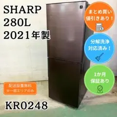 ★リユースのサカイ高崎店★TJ13145 SHARP 冷蔵庫 280L 2023年製 動作確認／クリーニング済み ☆リユースのサカイ高崎店☆TJ14537 Haier 冷蔵庫 286L 2024年製 動作