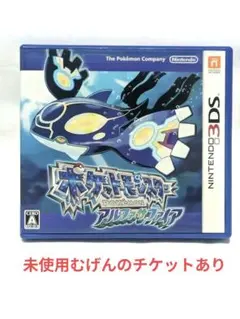 2026年最新】ポケモン サファイアの人気アイテム - メルカリ