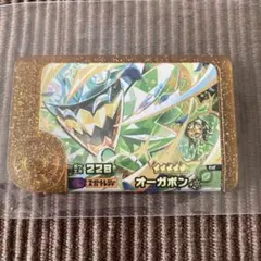 ポケモンフレンダ オーガポン