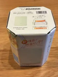 象印 スープジャー 400mL