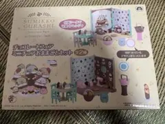 すみっコぐらし　おままごとセット