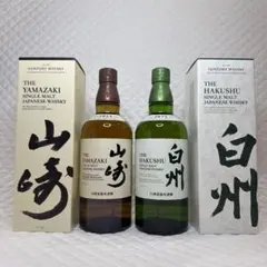 ☆サントリーシングルモルトウイスキー山崎NV・白州NV 化粧箱付 2本セット☆のサムネイル