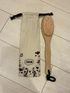 SABON ボディブラシ 巾着付き 木製のサムネイル