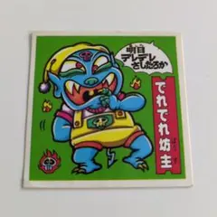 Furuta ドキドキ学園 でれでれ坊主 シール 261