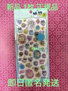 新品 1枚 たまごっちプチドロ シール 正規品Petit Drop Seal