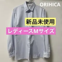 【新品】ORIHICA RHYME オリヒカ｜形態安定シャツ｜サックスブルー｜M
